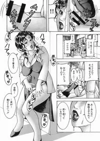 COMIC MUJIN 2005-01