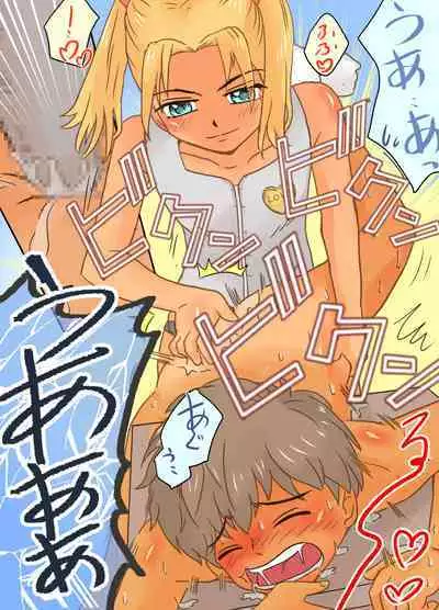 Do-S Joshi Gundan no Sekuhara Danshi ni Seiken Seisai!!