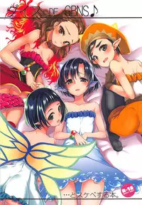 (C93) [Ryuukakusan Nodoame (Gokubuto Mayuge)] Dice DE GBNS to Sukebe Suru Hon. (THE IDOLM@STER CINDERELLA GIRLS)