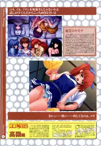 Nee, Chanto Shiyou Yo! 2 Official FanBook