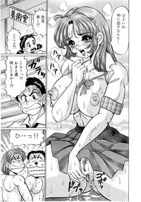 [Watanabe Wataru] Minako Sensei - Bakunyuu Panic