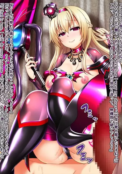 Corrupt Queen Warspite