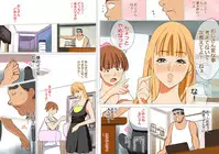 [Nishiarai] Karakuri Shikake Yado no Ichinichi