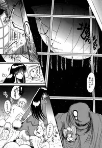 [Miyuma Subaru] 800 Man Hiki no Mazo Dorei Tachi - The Masochist Slaves of 8 Million Animals.