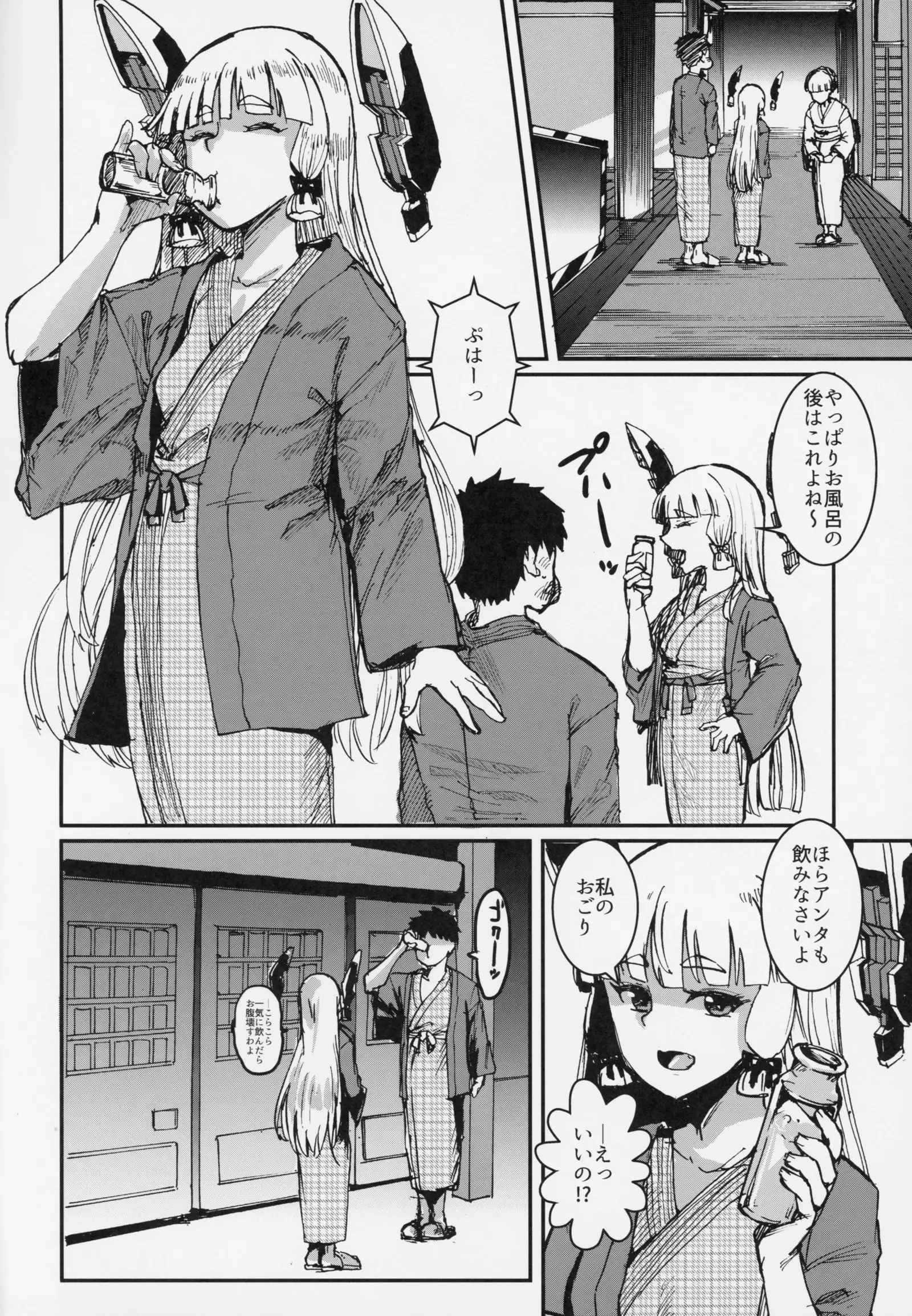 叢雲Summer VacationⅡ