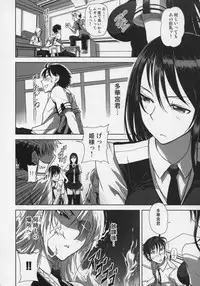 (C80) [Kacchuu Musume (Various)] Hexennacht (Witch Craft Works)