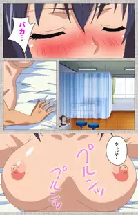 [Yuzuki N Dash] [Full Color Seijin Han] Ane-Koi #2 Complete Ban [Digital]