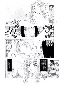 [Kobayashi Shounen] Meshibe