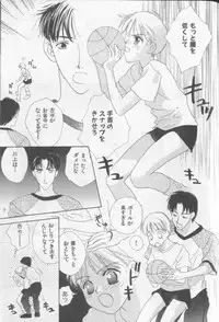 [Anthology][Shota] Happy Toy Vol. 1