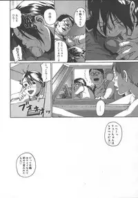 Comic MegaPlus Vol 13 [2004-11]