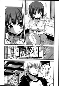 [Sawano Akira] 9-Nin no Imouto-sama Ch. 1-6