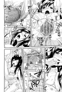 [Taropun] Wonderful Esthetics (Suteki Este) (English) {HnQ}