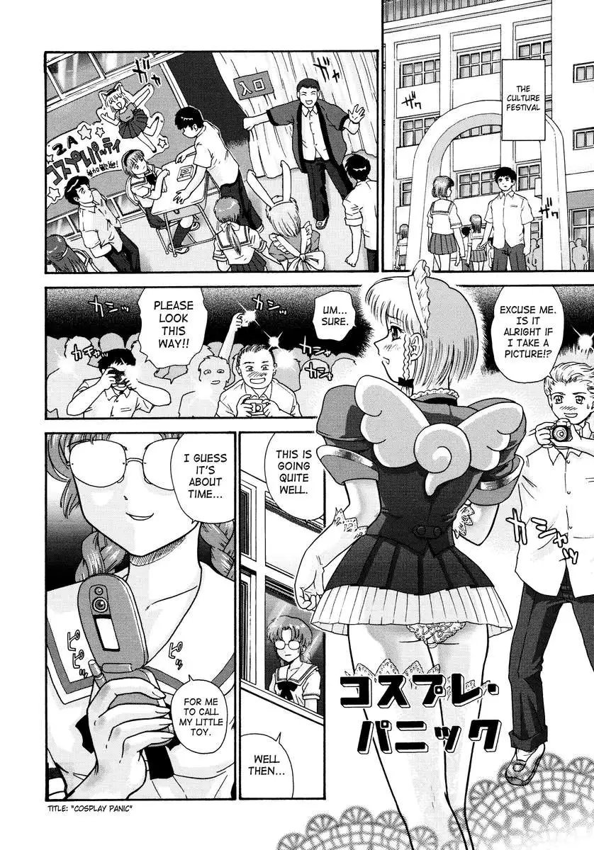 Futanari Bokki Otome