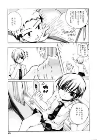COMIC RiN 2010-07