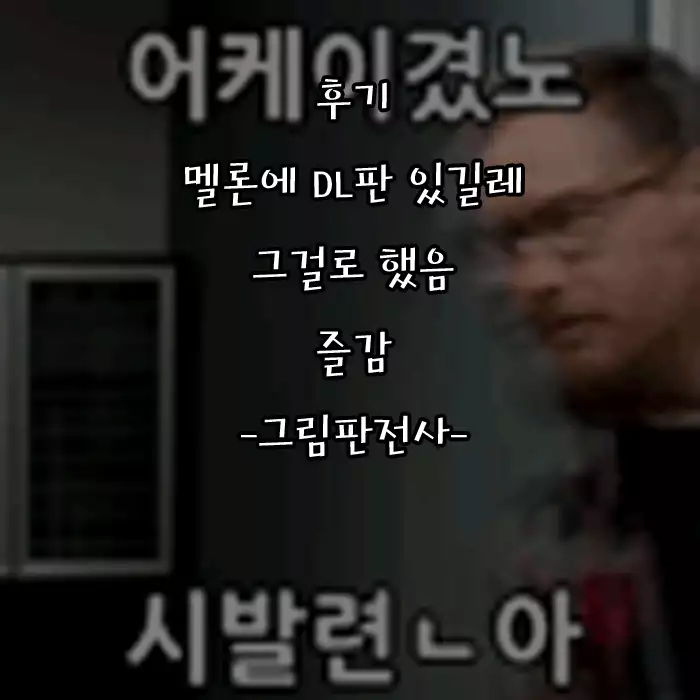 Suimin Kan demo Mondai NOTHING？