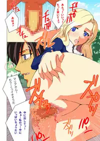 [鍵のーど] ビアンカと裸淫・法度城2