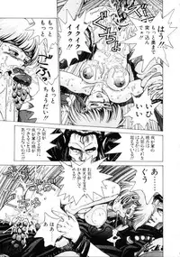 [Youhei Kozou] Dangerous Gals