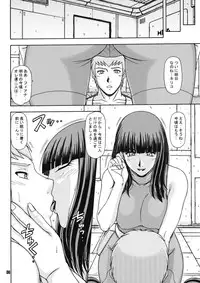 (C78) [ONE-SEVEN (Hagane Tetsu)] RED MUFFLER Vo (Armored Trooper Votoms)