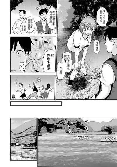 SotsuAl Cameraman to shite Ichinenkan Joshikou no Event e Doukou Suru Koto ni Natta Hanashi Ch. 1-13