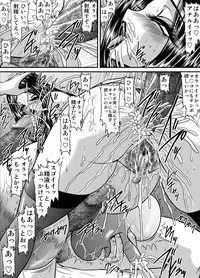 [Go! Go! Heaven!!] Bakunyuu Onnakyoushi no Nakadashi Katei Houmon11 -Hokeni Ryouko 2-