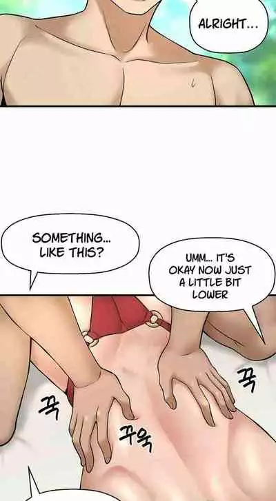 I Want To Know Her Ch.20?