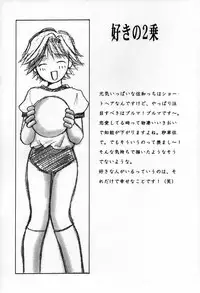 [Konoe Akihiko] Breeder