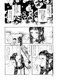 [Kobayashi Shounen] Meshibe