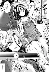 [Dynamite moca] Kyouiku Jisshuu