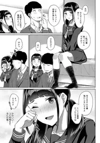 COMIC Anthurium 2019-10