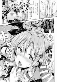 COMIC Unreal 2016-08 Vol. 62