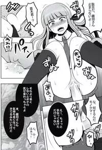 (C81) [Shounen Byoukan (Kanno Izuka, Hiiro)] Oshiokirigiri (Danganronpa)