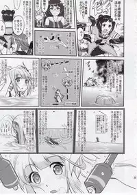 (C92) [Takotsuboya (TK)] Teitoku no Ketsudan Zettai Kokubouken (Kantai Collection -KanColle-)