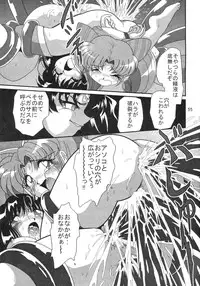 (C69) [Thirty Saver Street 2D Shooting (Maki Hideto, Sawara Kazumitsu)] Silent Saturn SS vol. 8 (Bishoujo Senshi Sailor Moon)
