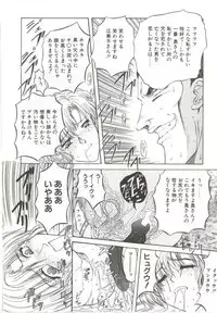 [MARO] D-Ethos Joukan