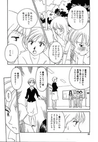 [Anthology] [2004-04-10] COMIC MEGAPLUS Vol.07 (2004-05)