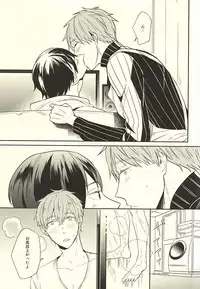 (HaruCC20) [PNO., tocori (saki, Tokori)] KISS HUG (Free!)