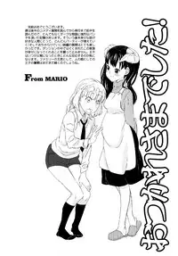 [A-10] Load of Trash Kanzenban Ch. 1-15 [Chinese] [沒有漢化]