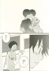 Twilight Prestissimo