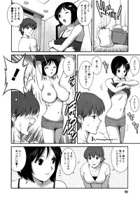 [Saigado] Hitozuma Audrey-san no Himitsu ~30-sai kara no Furyou Tsuma Kouza~