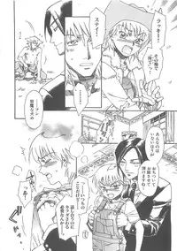 [Kashimada Shiki] Boku no Daiji na Inu - My Precious Dog