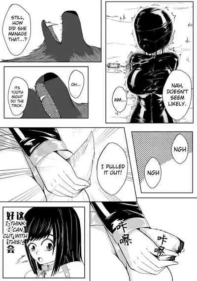 [HLL.ALSG99] Whisper of Guidance 1-18 [Complete] [English] [CrowKarasu]