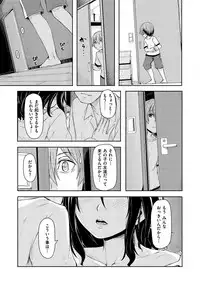 [Hardboiled Yoshiko] Himegoto Sex [Digital]