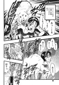 [Kurita Yuugo] Zoophila Syndrome