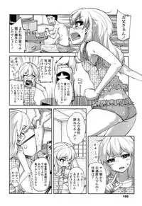 Comic LO 2013-10 Vol. 115