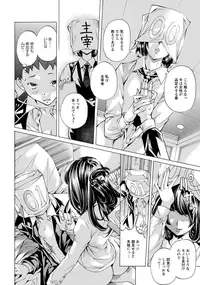 ANGEL Club 2016-10 [Digital]