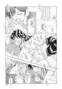 [Anthology] Oshiete! Oneesan