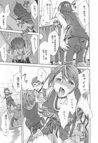 [Emua] Ryourangakuen Kakumeiki Hyakkaryouran