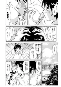 [Nankin Maachan] Summer Days