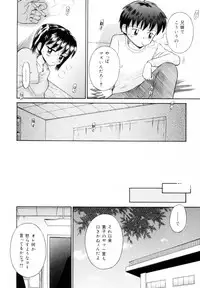 [Tamachi Yuki] Mikansei Seifuku Shoujo | Unfinished School Girl