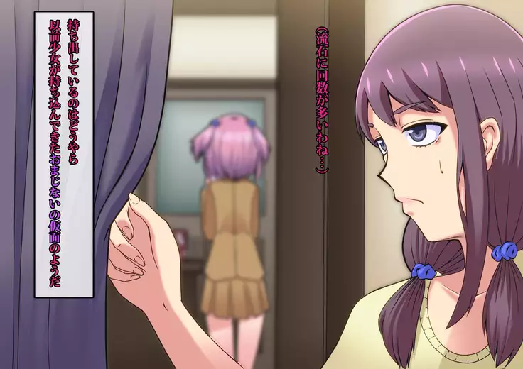 Phantom Pierrot Mask 0 - Doll · Mask Erosion Edition